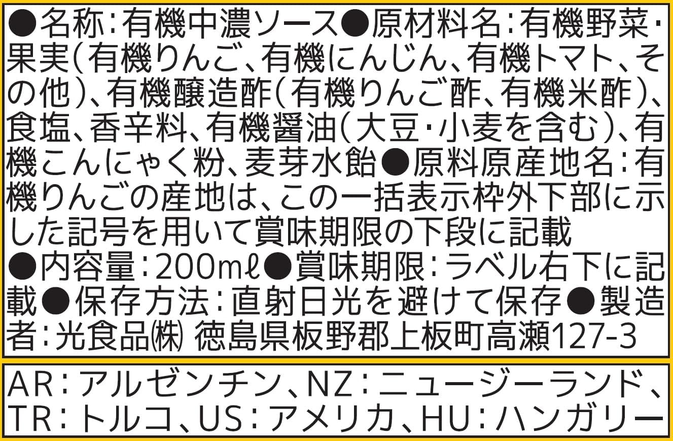 商品画像3