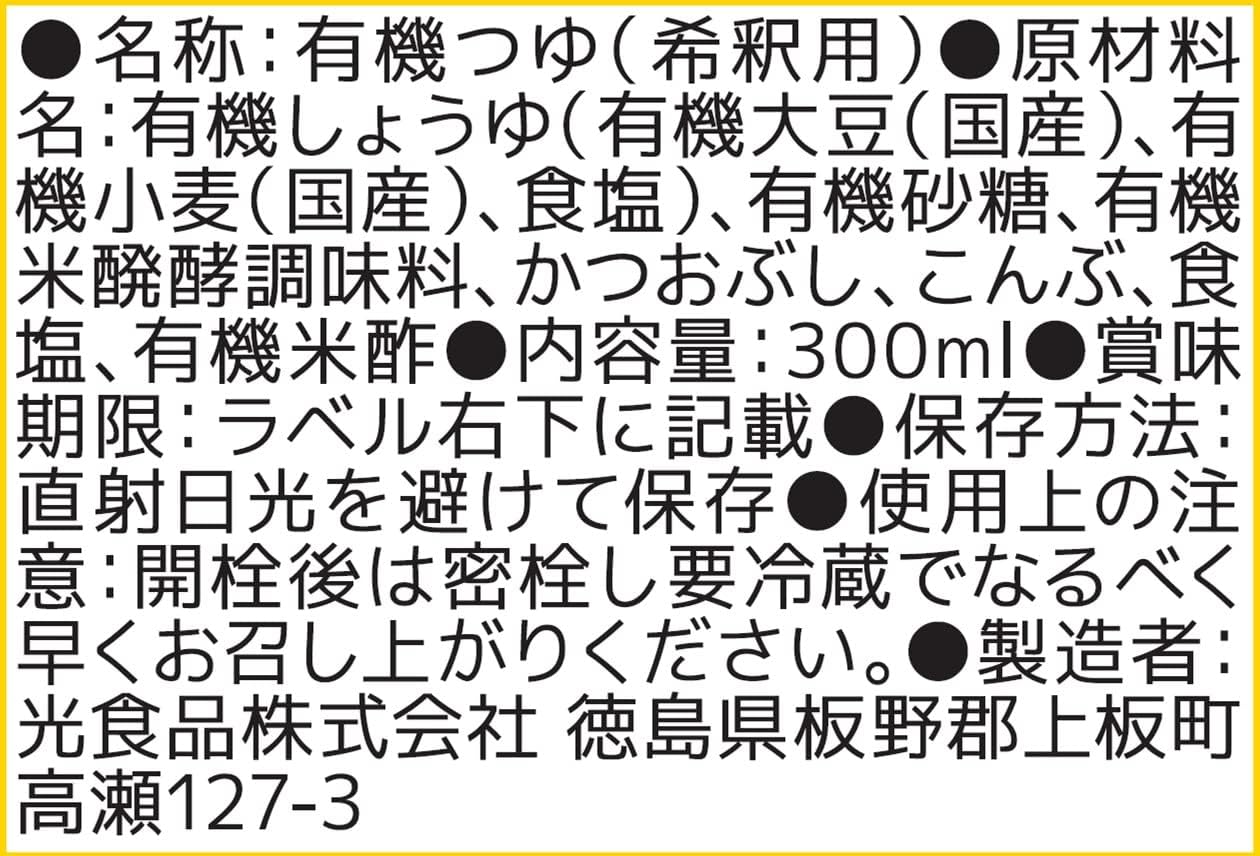 商品画像2