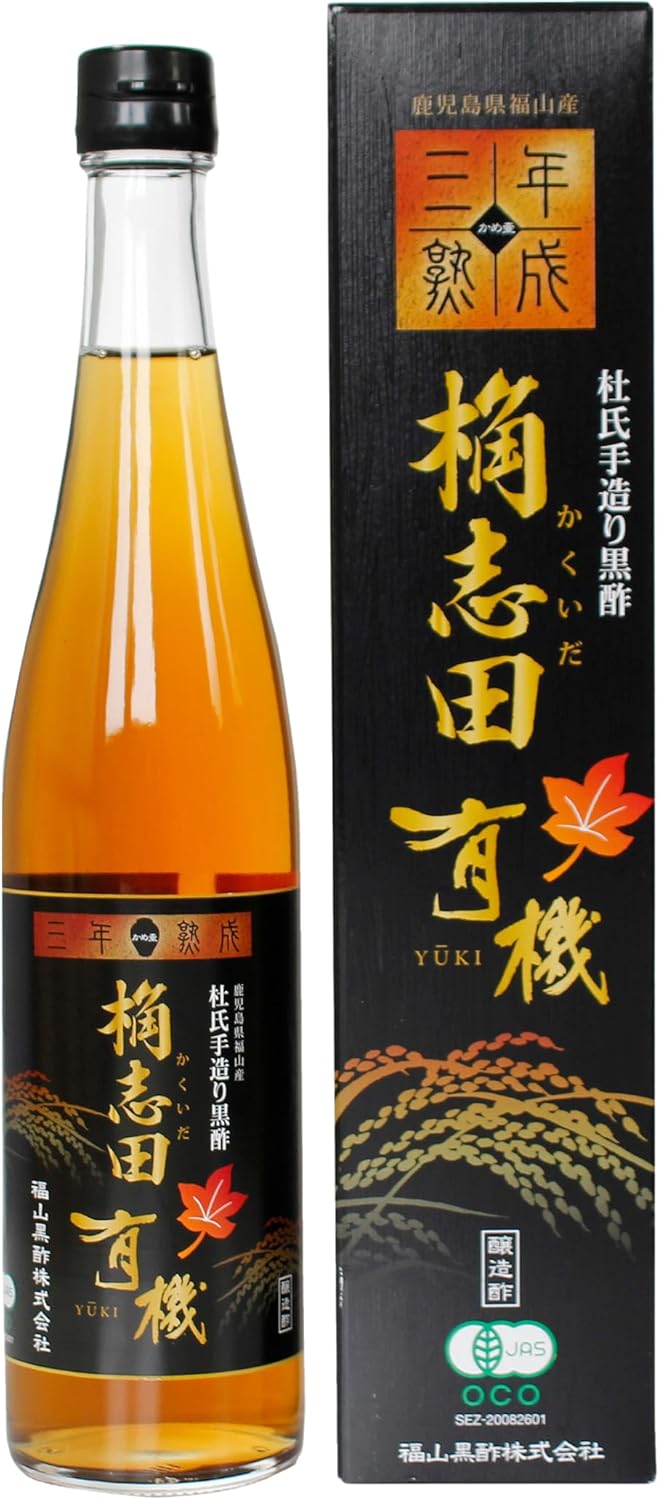 【3年熟成】長期熟成 有機 黒酢 500ml 有機JAS 天然醸造 国産 無添加 まろやかな酸味 天然の湧水 良質な米麹 ドリンク おいしい酢 酢 飲むお酢 福山黒酢 桷志田