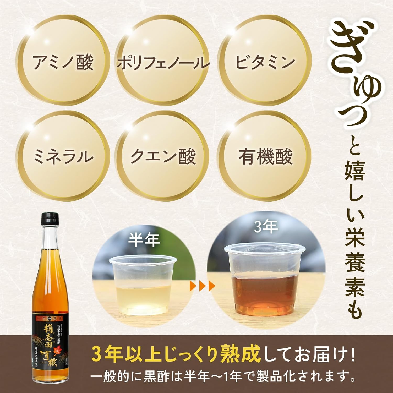 商品画像4