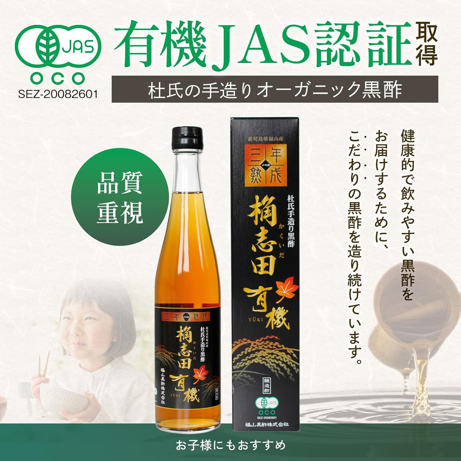 商品画像6