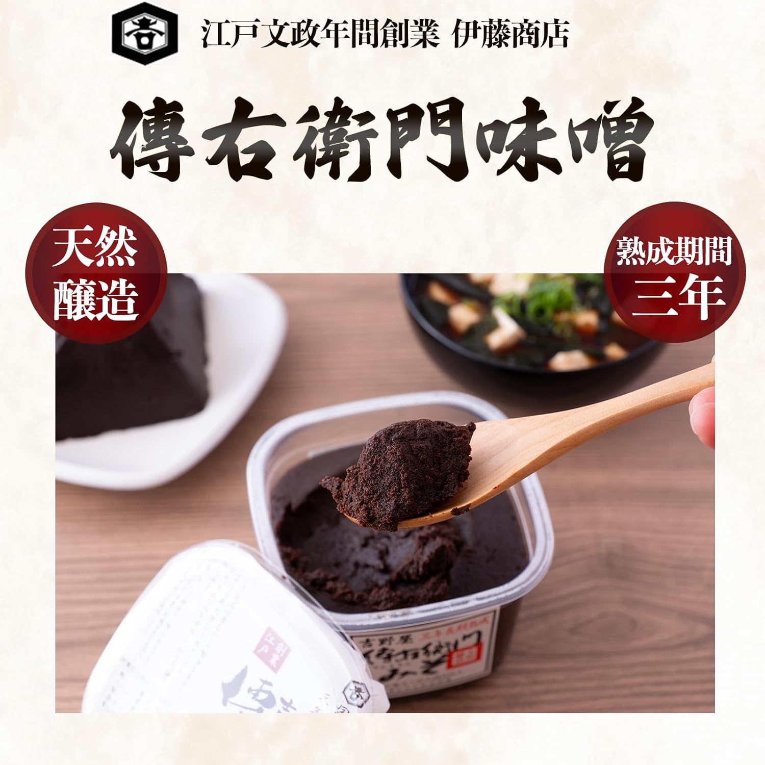商品画像3