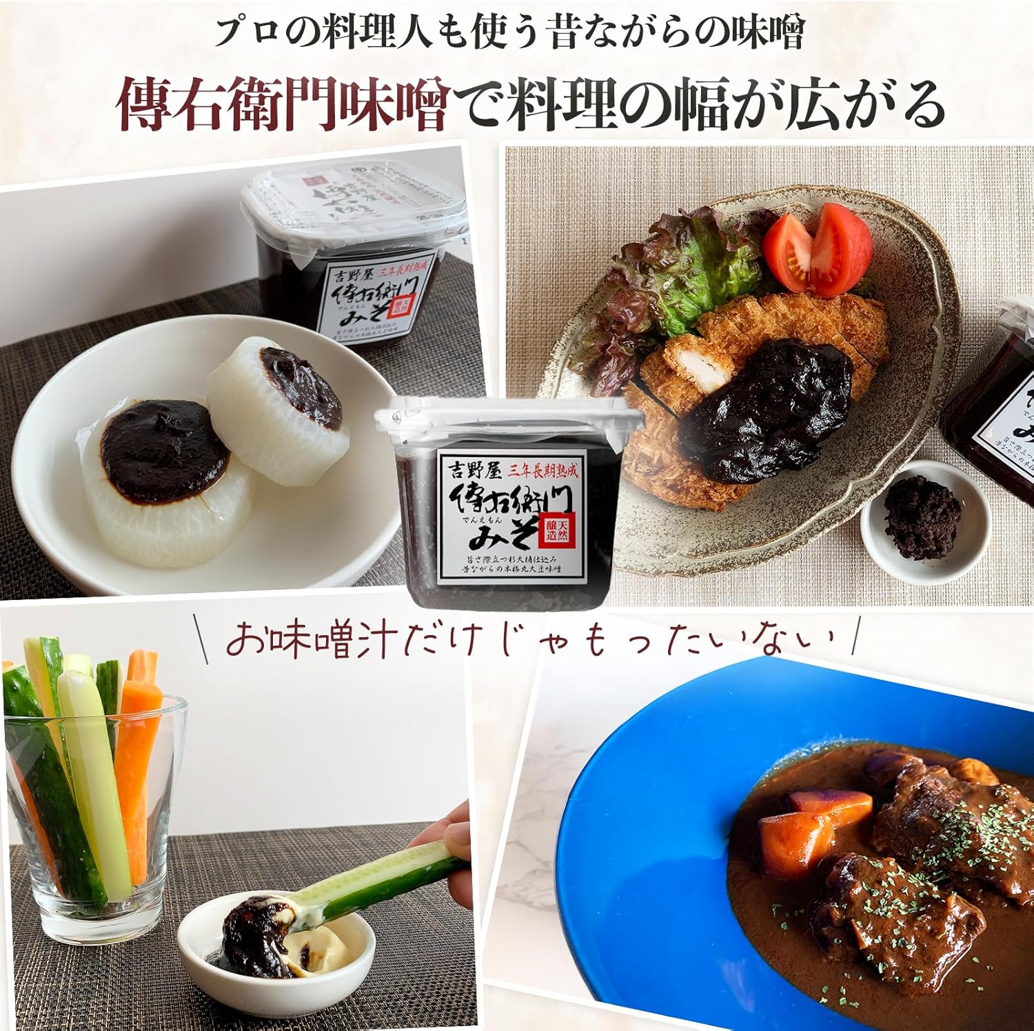 商品画像7