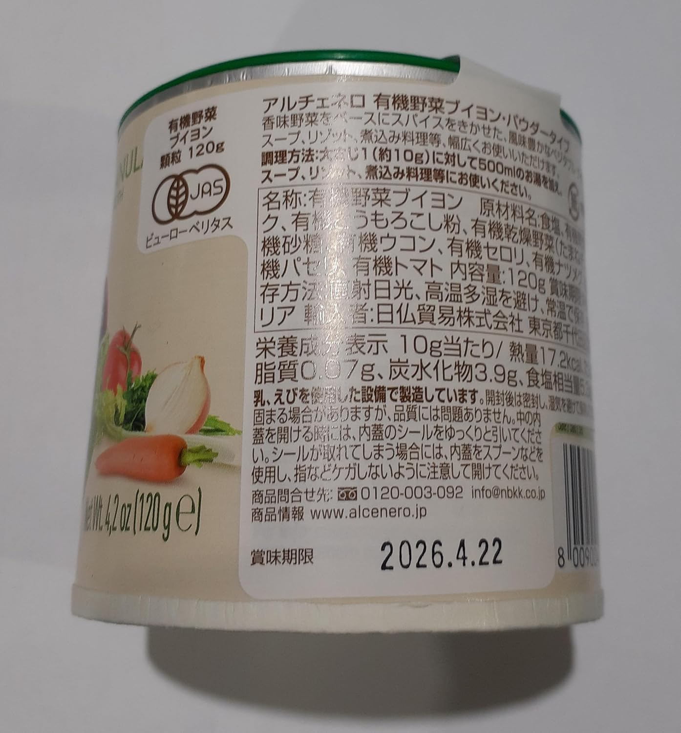 商品画像2