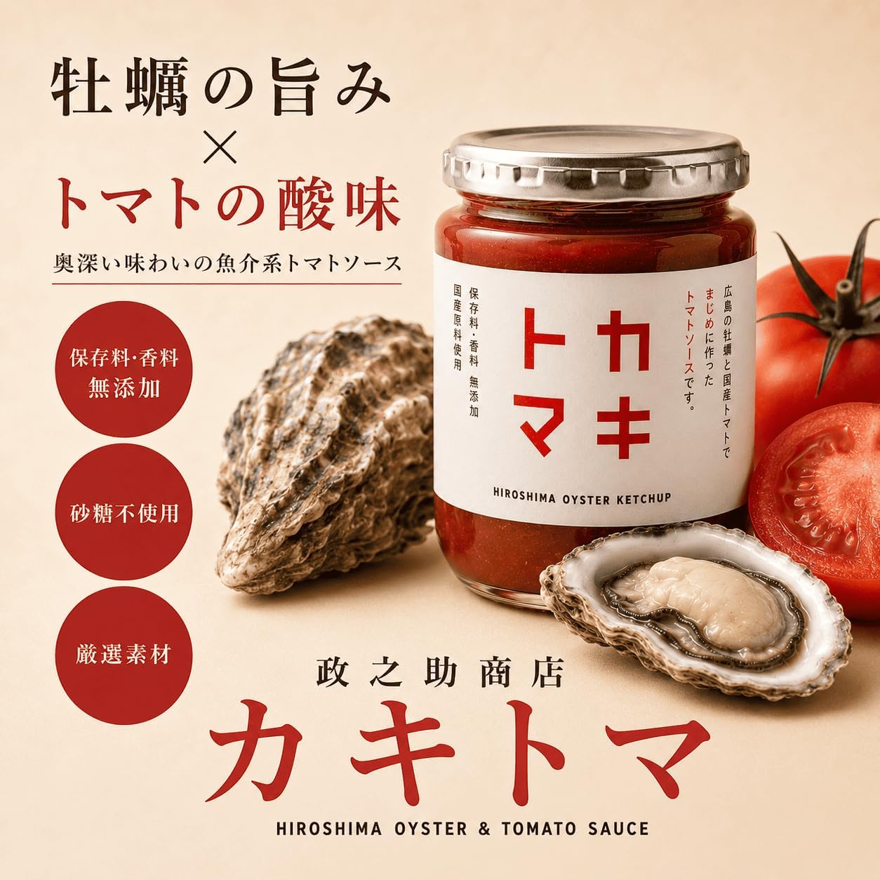商品画像2