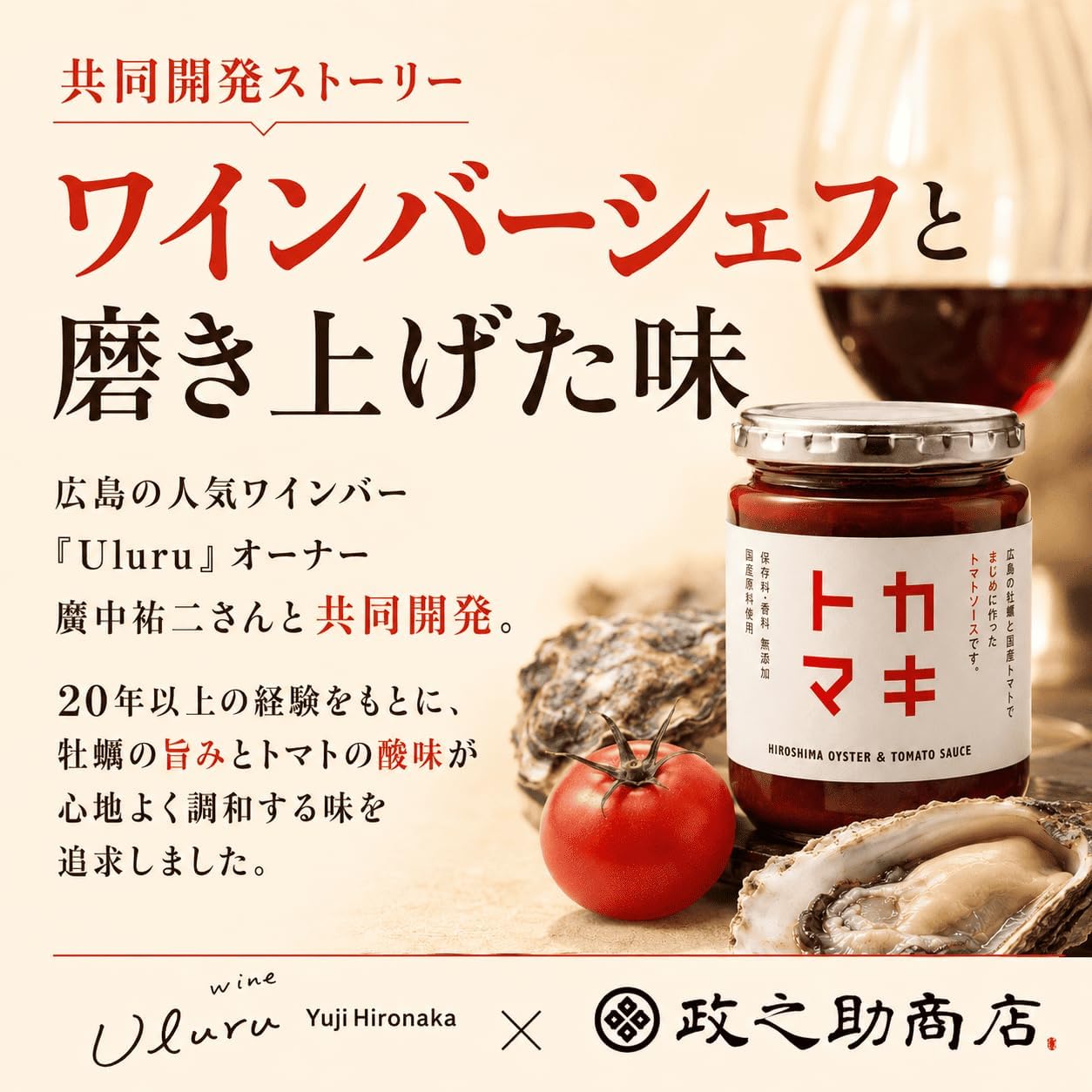 商品画像3