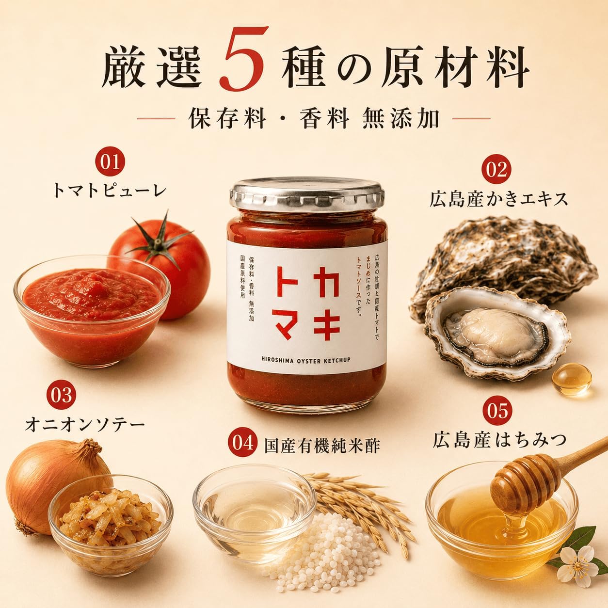 商品画像4
