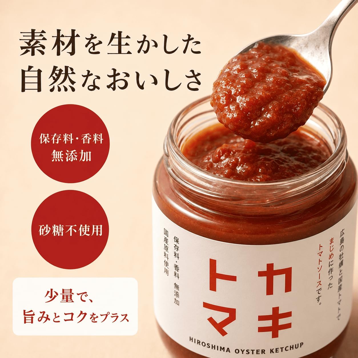商品画像6