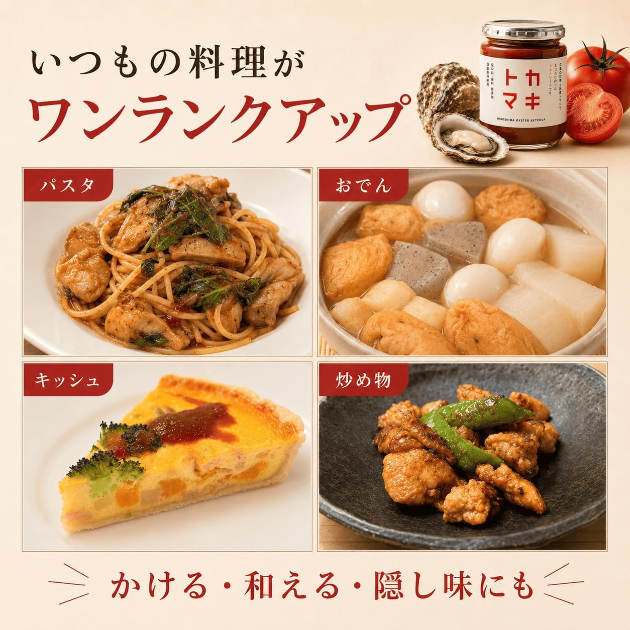 商品画像7