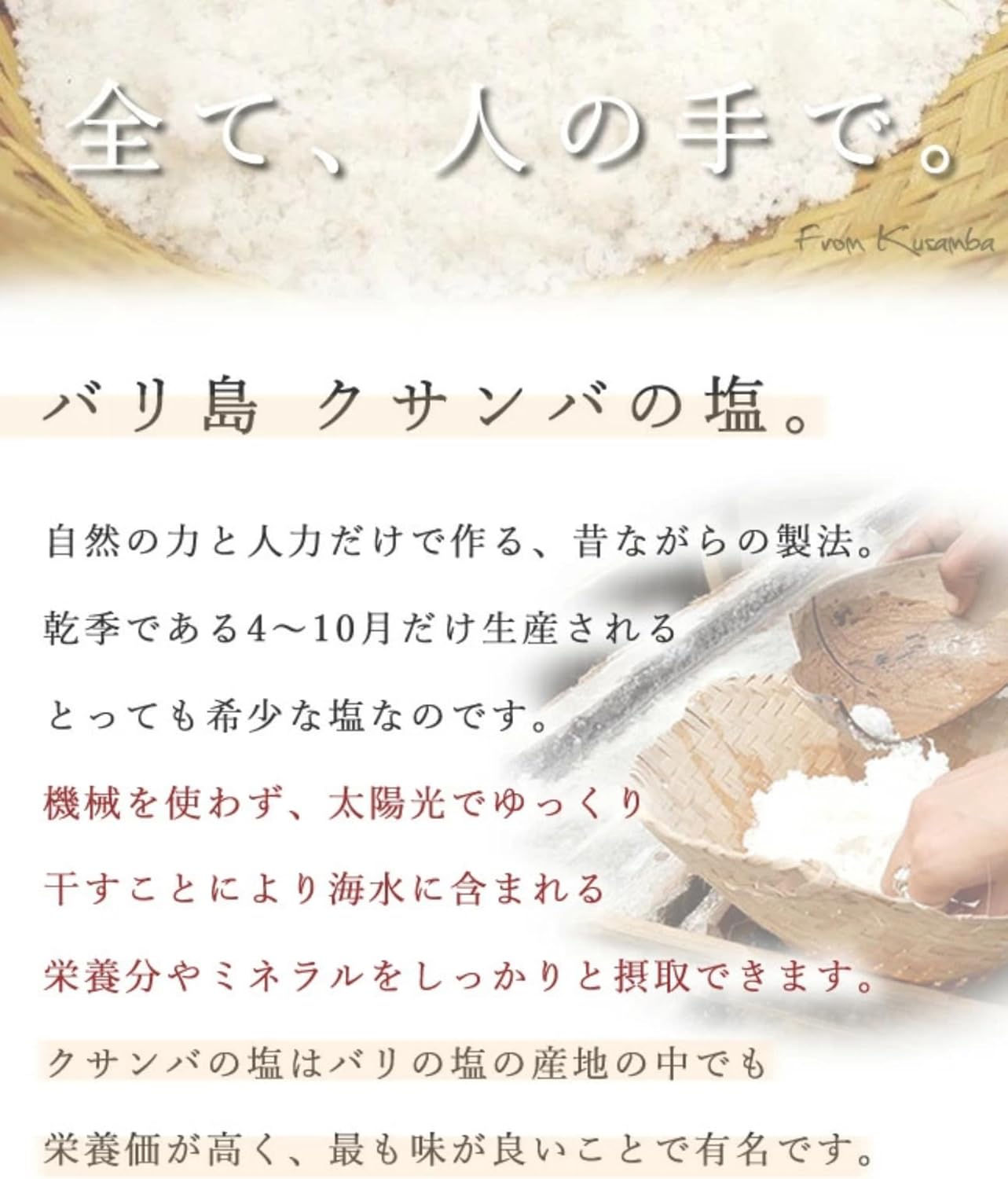 商品画像3