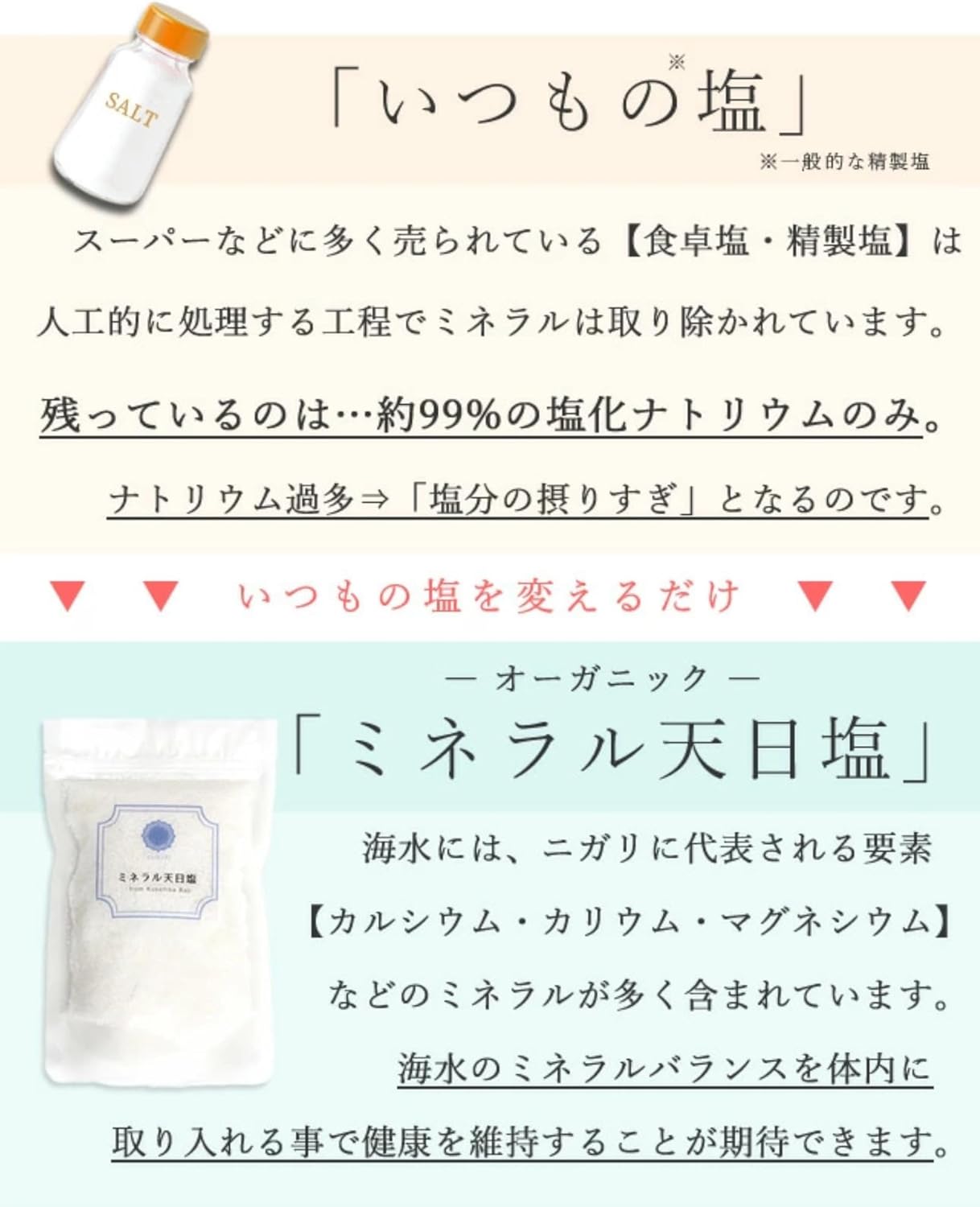 商品画像7