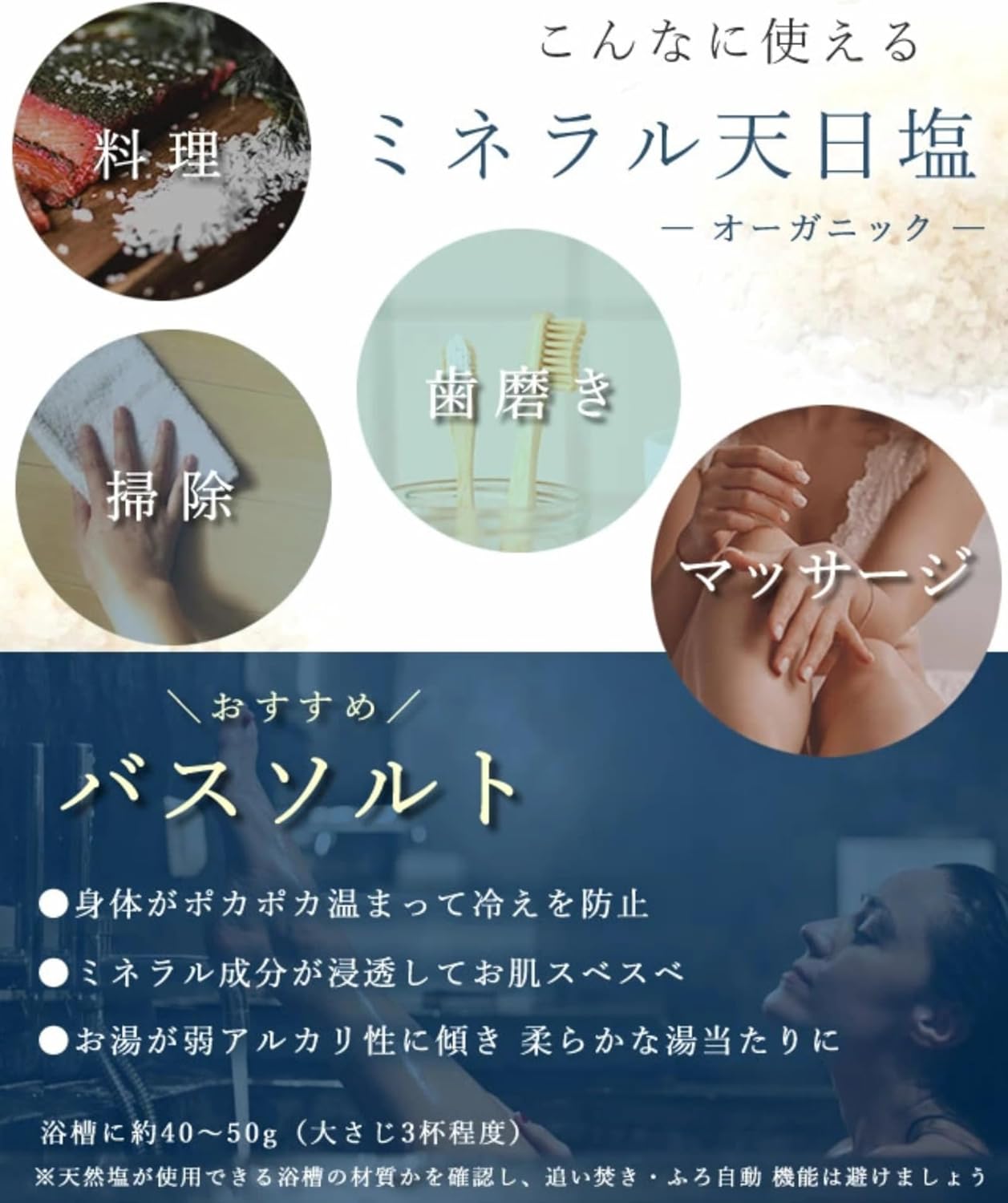 商品画像8