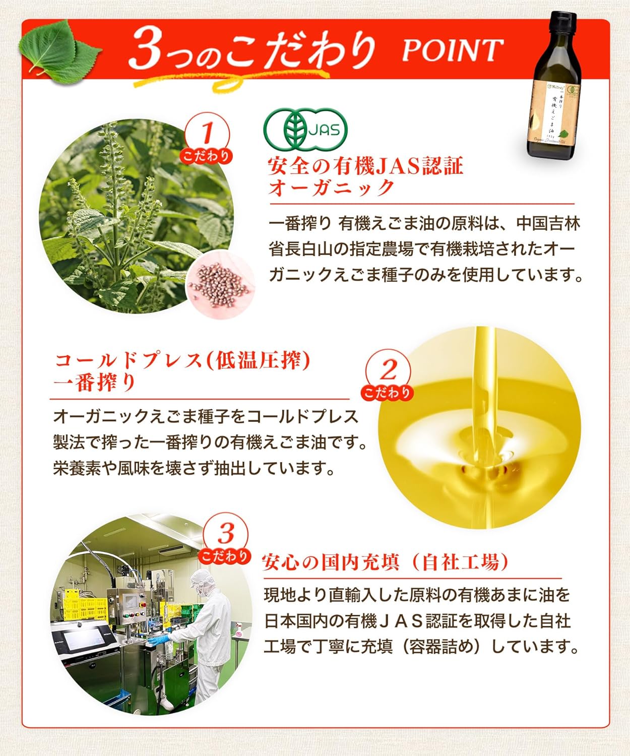 商品画像5