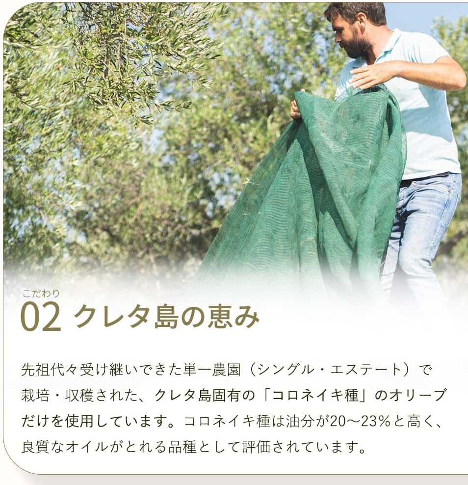 商品画像7