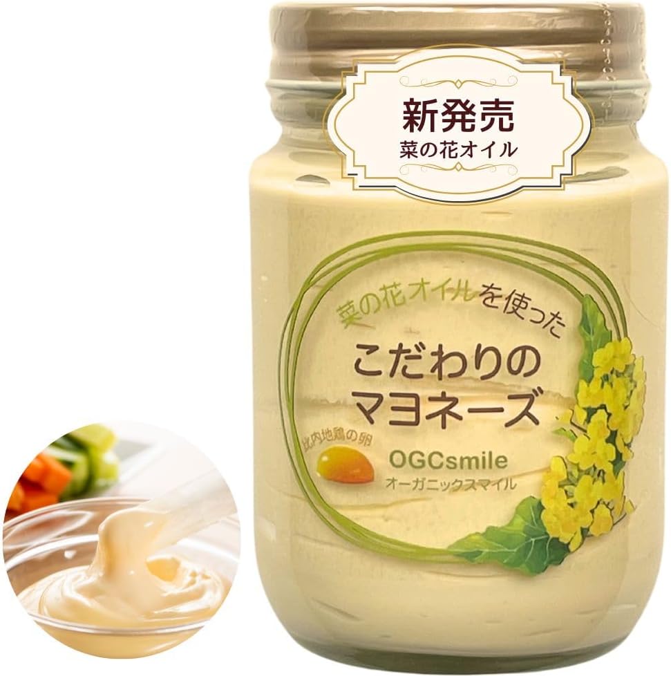 OGCsmile こだわりのマヨネーズ 菜の花 170g マヨネーズ 無添加 比内地鶏 全卵 平飼い 菜の花オイル 純りんご酢 国産 完全自社製造 1個