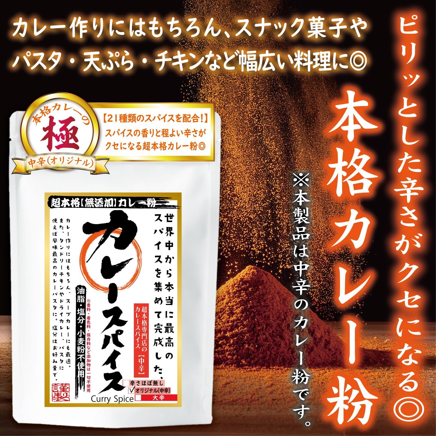 商品画像2