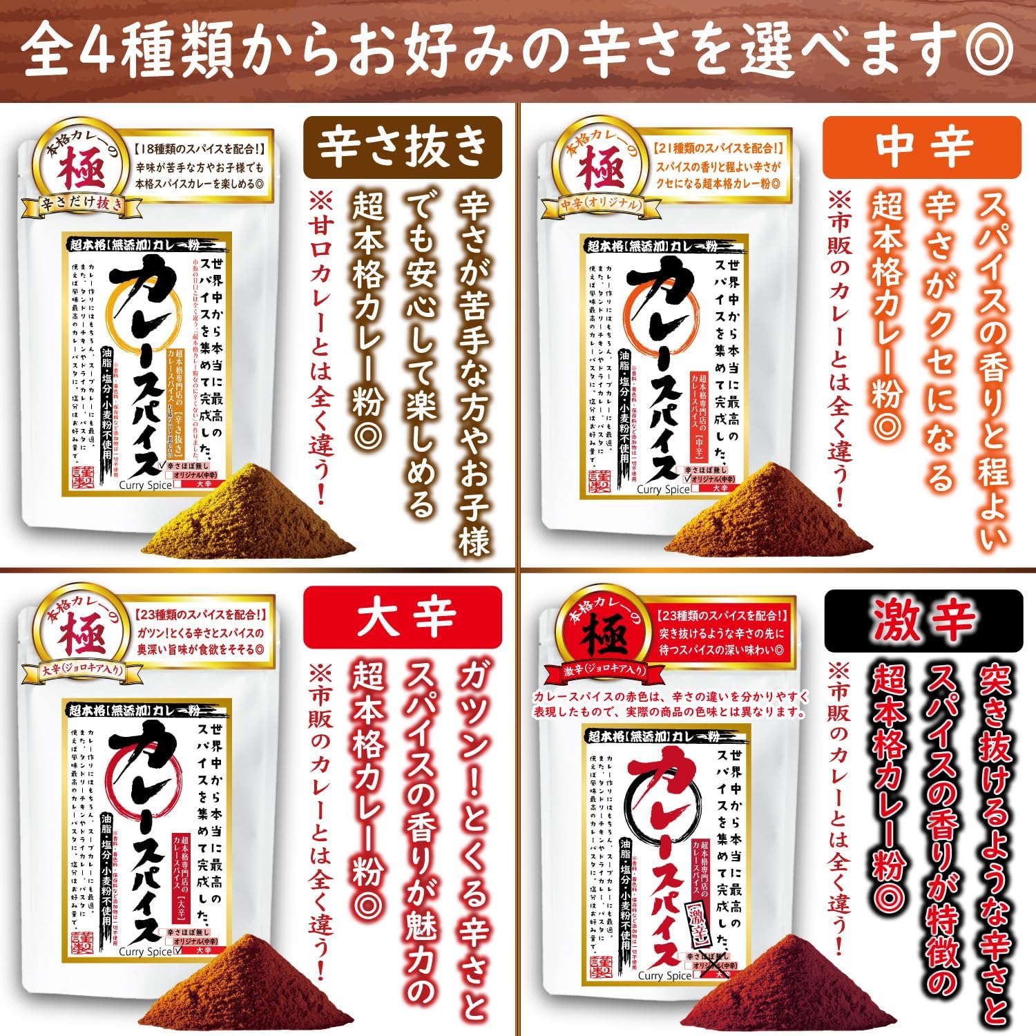 商品画像4