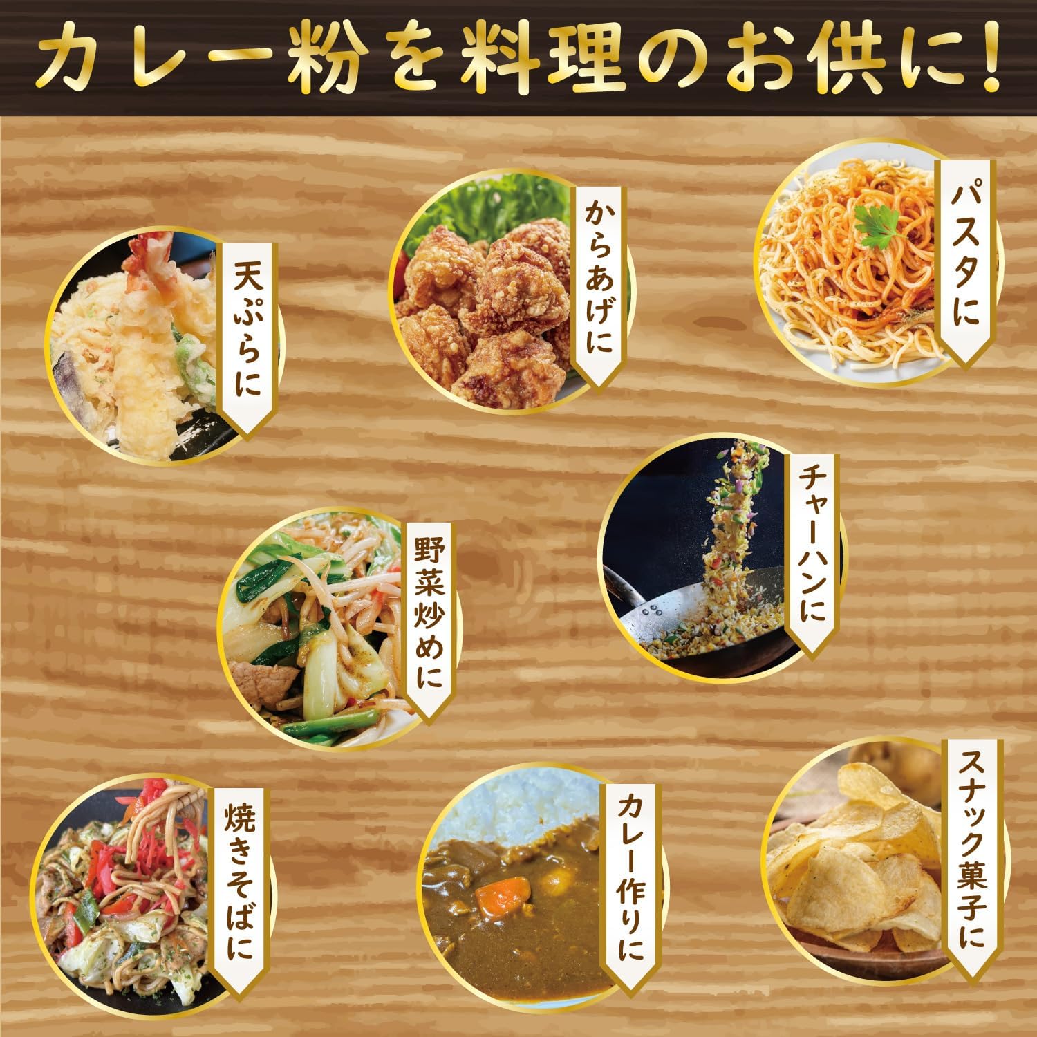 商品画像6