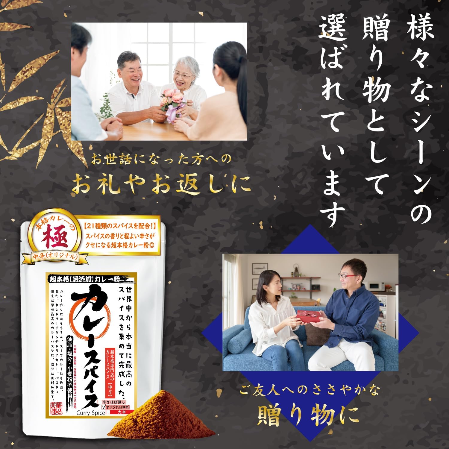 商品画像7