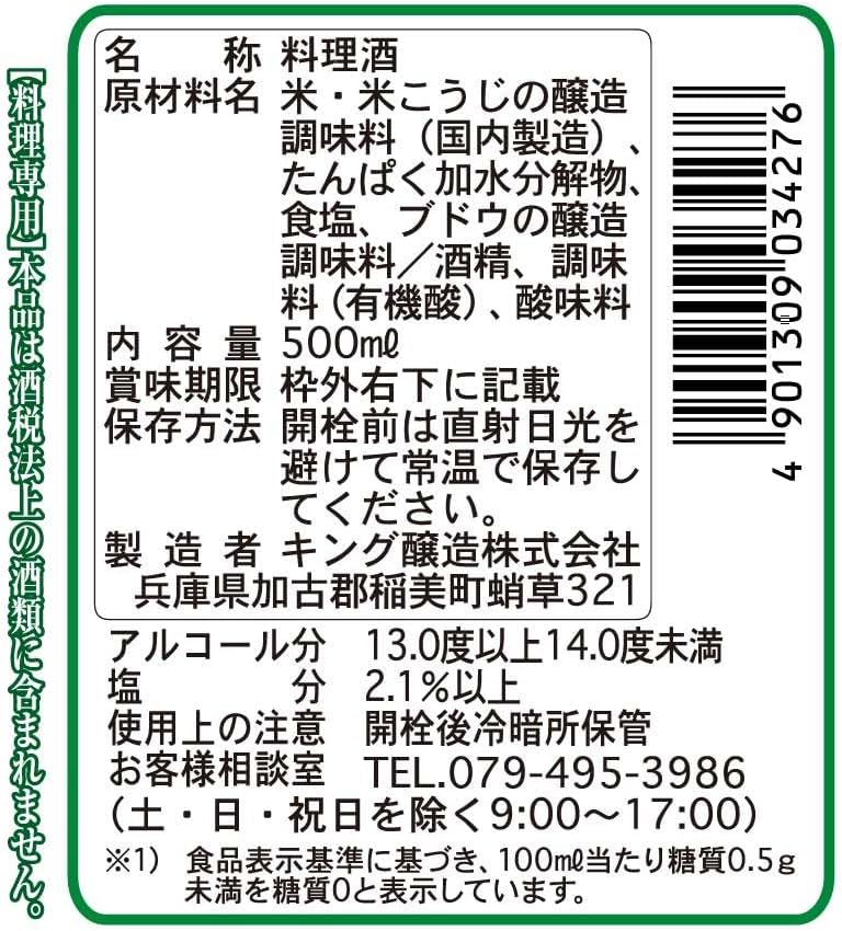 商品画像2