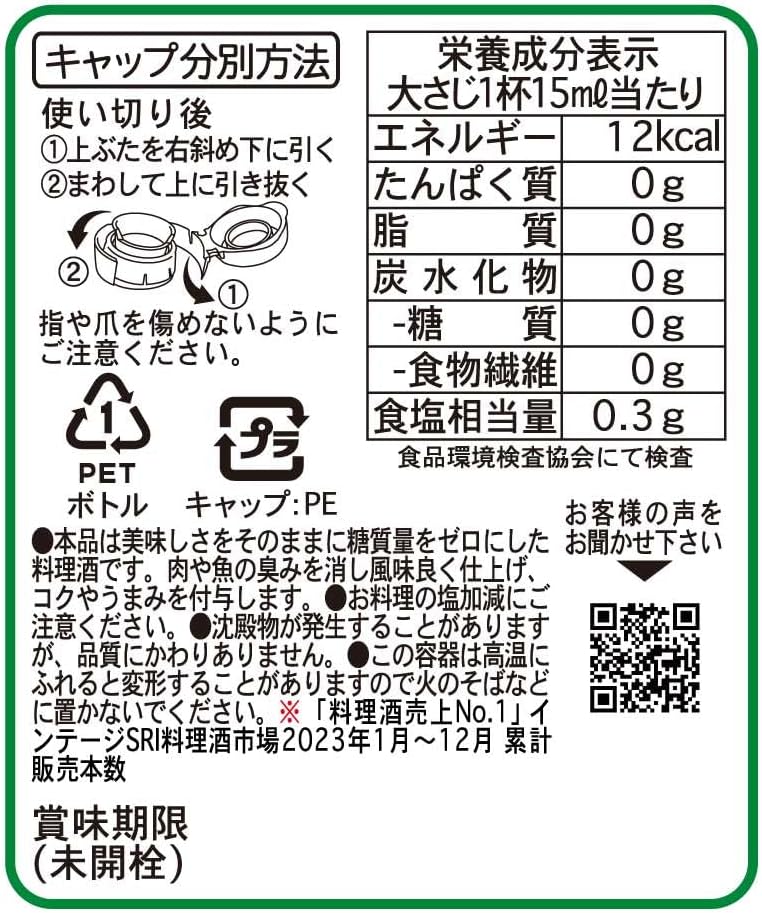商品画像3