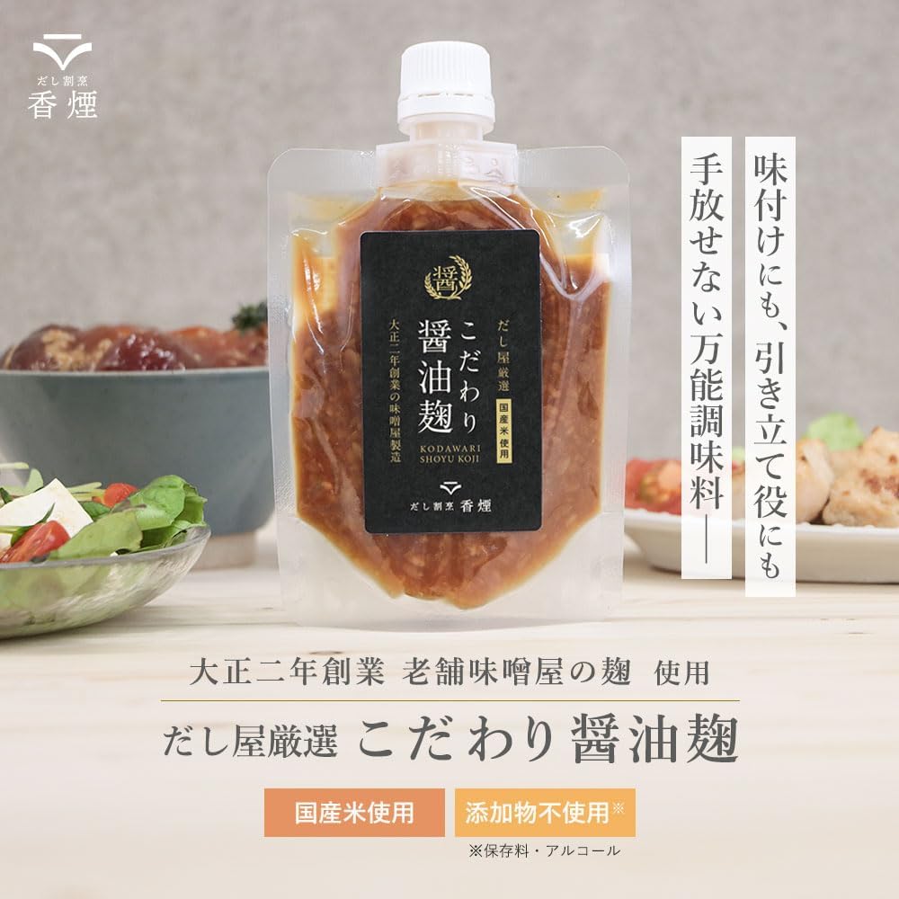 商品画像2