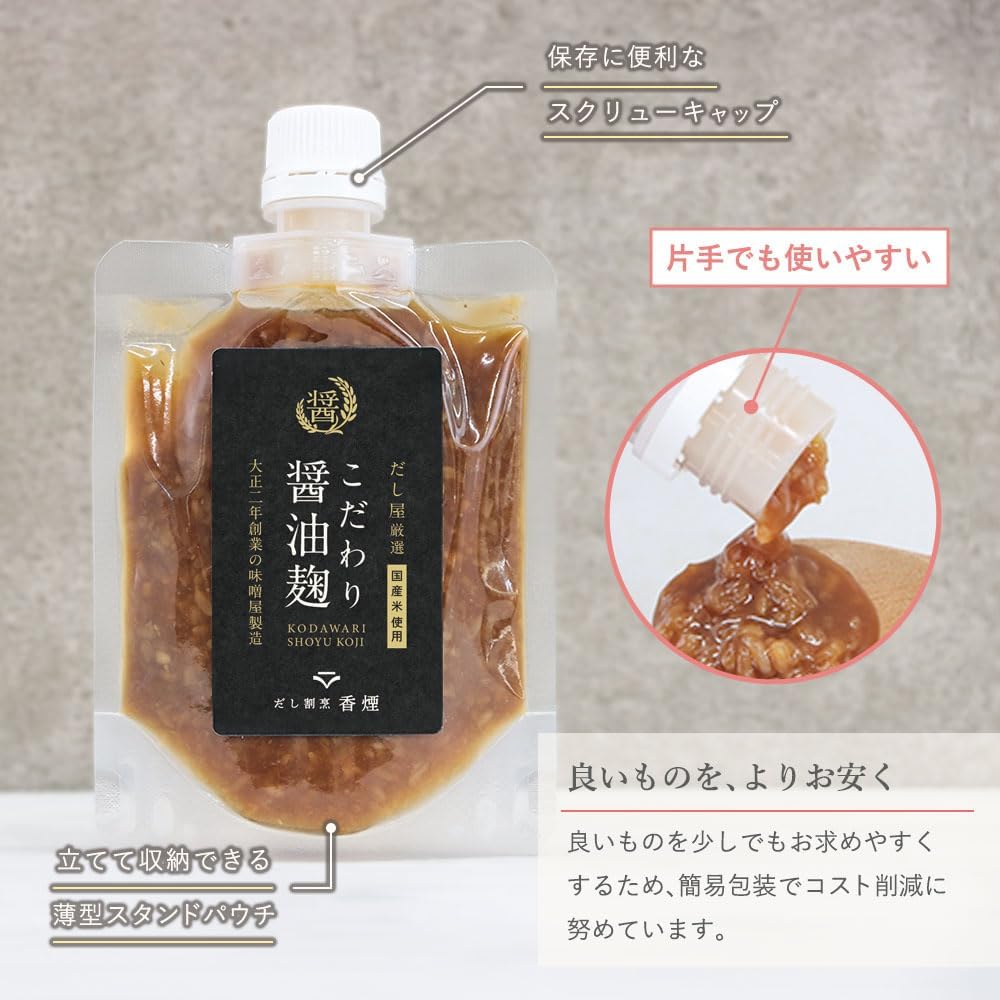 商品画像8