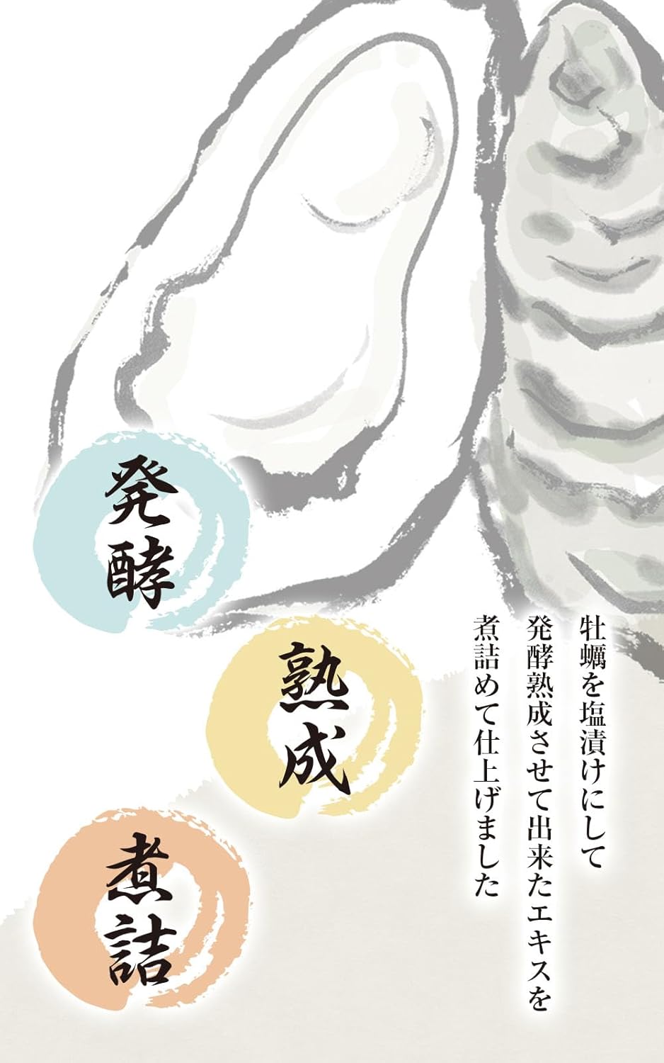 商品画像4