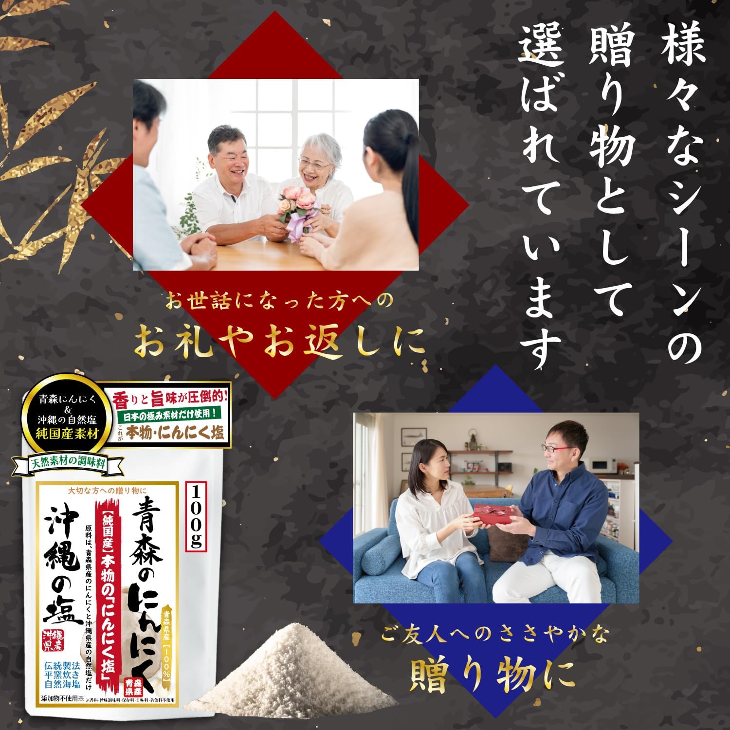 商品画像7
