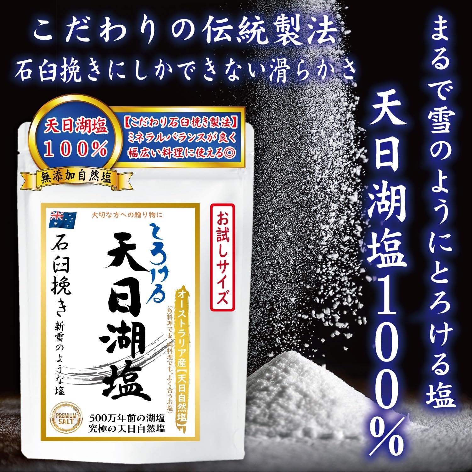 商品画像3