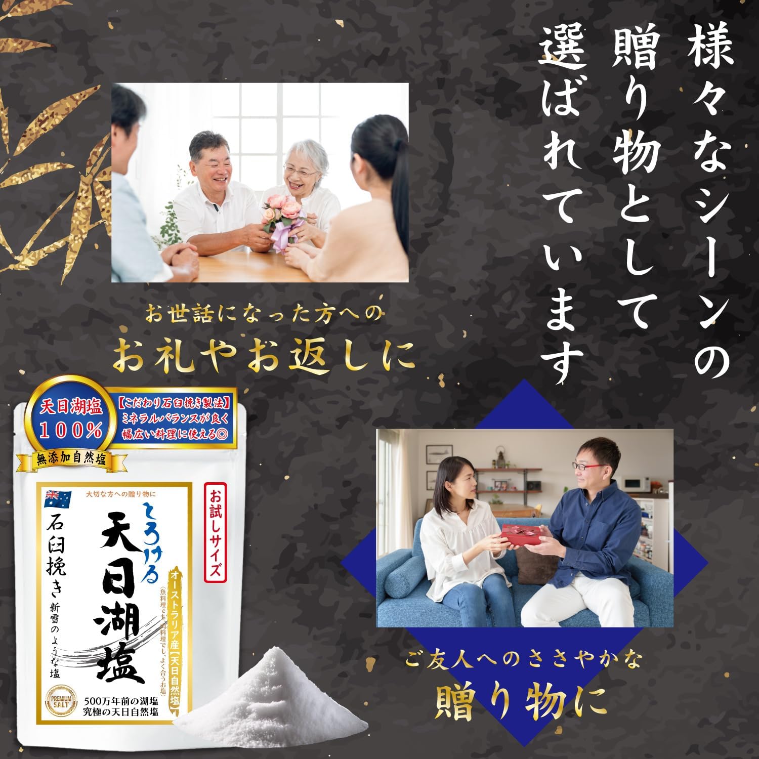 商品画像6