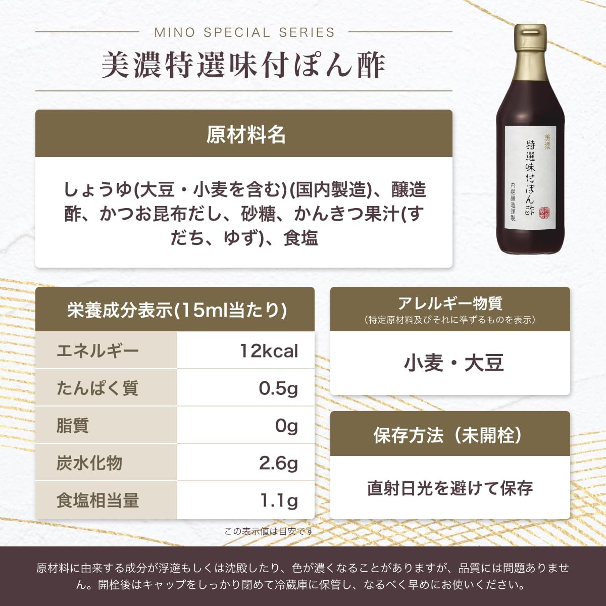 商品画像2