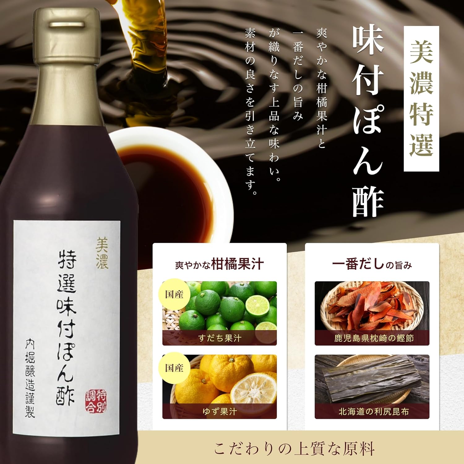 商品画像3