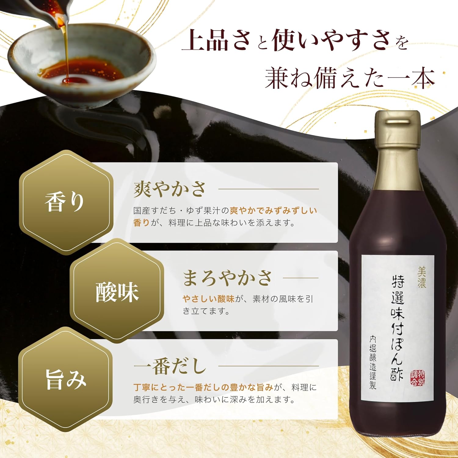 商品画像4