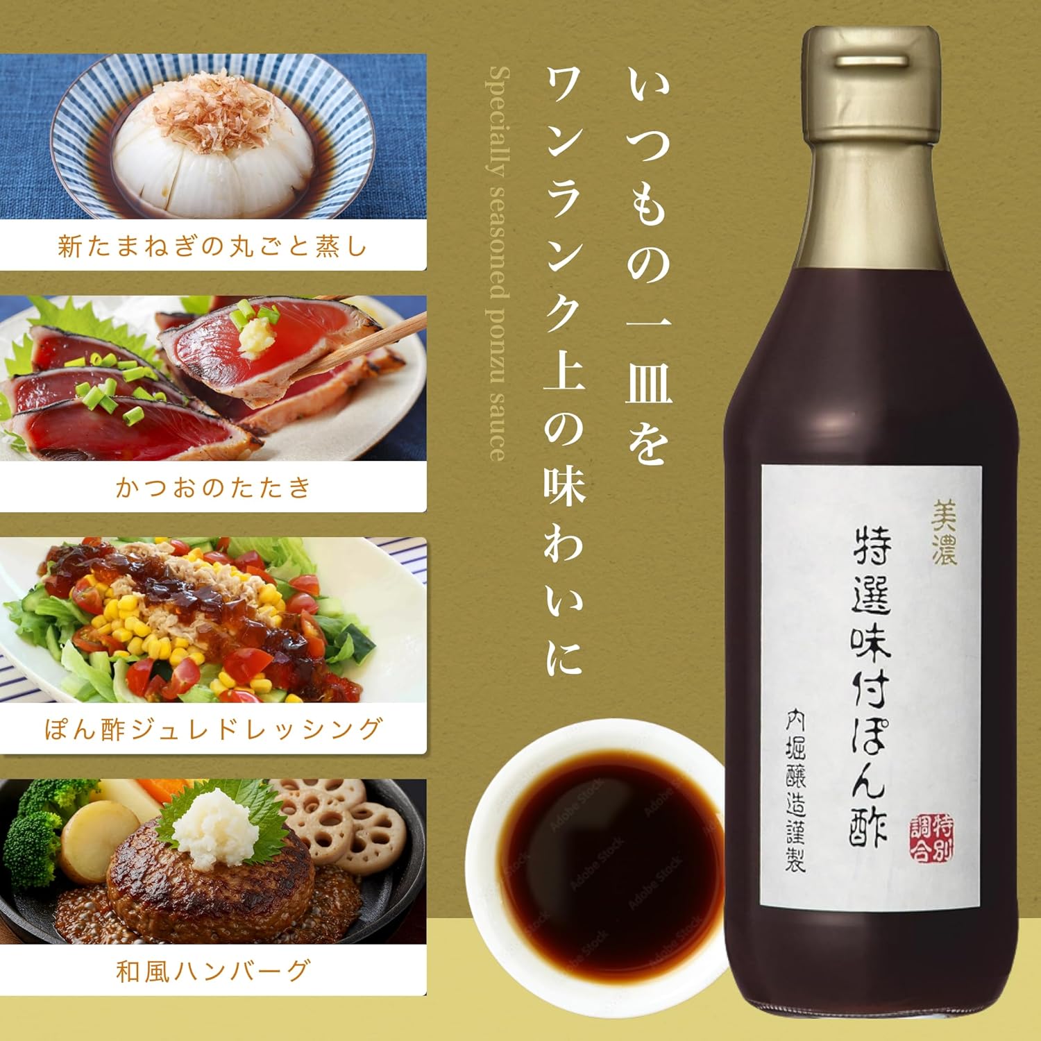 商品画像7