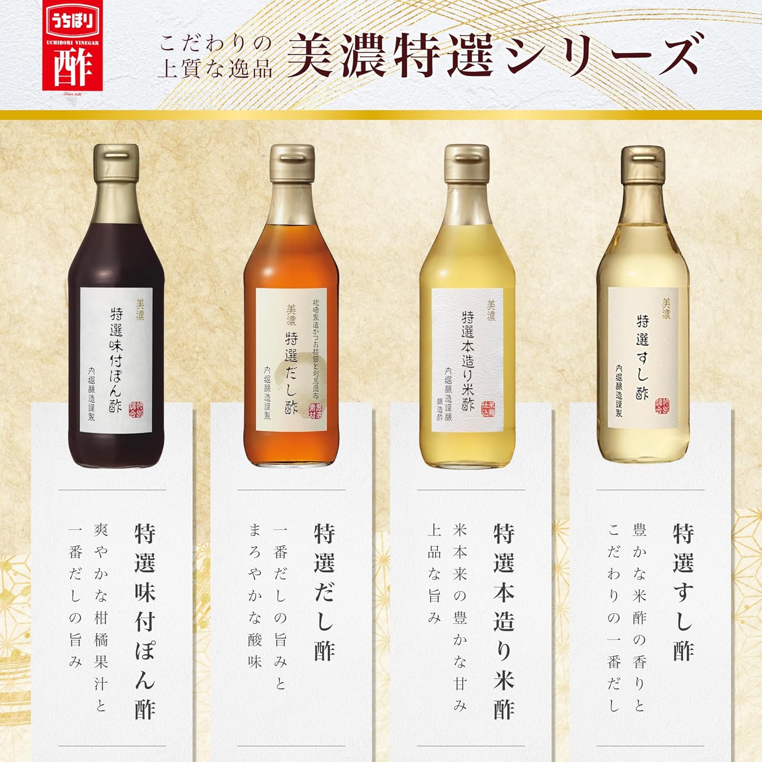 商品画像8