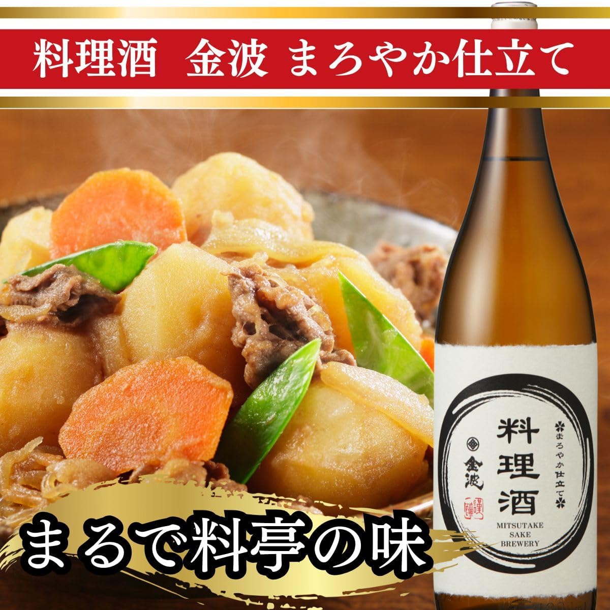 商品画像3