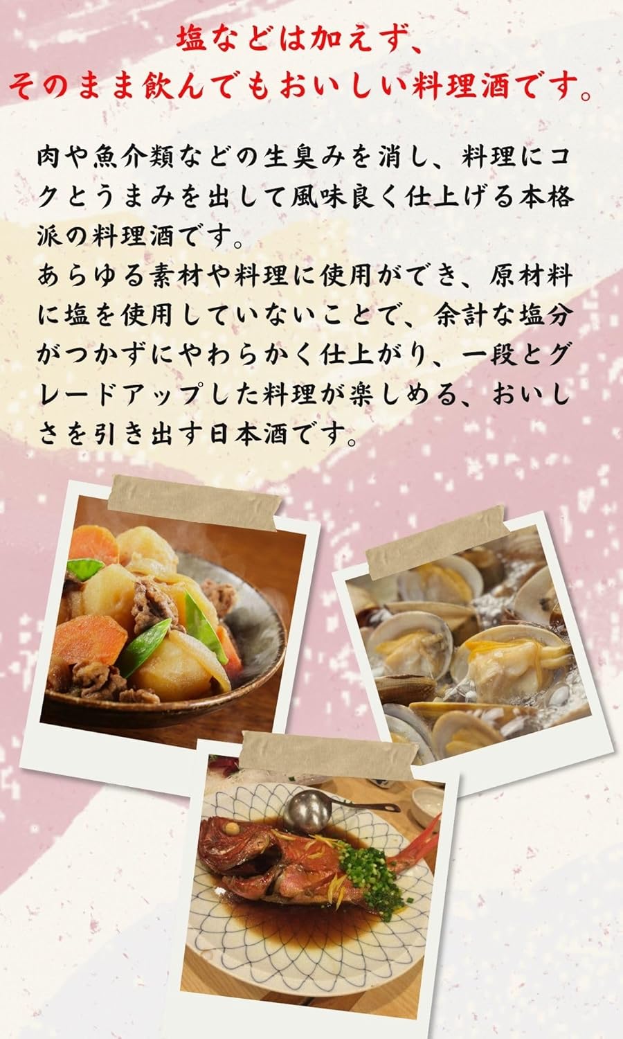 商品画像4