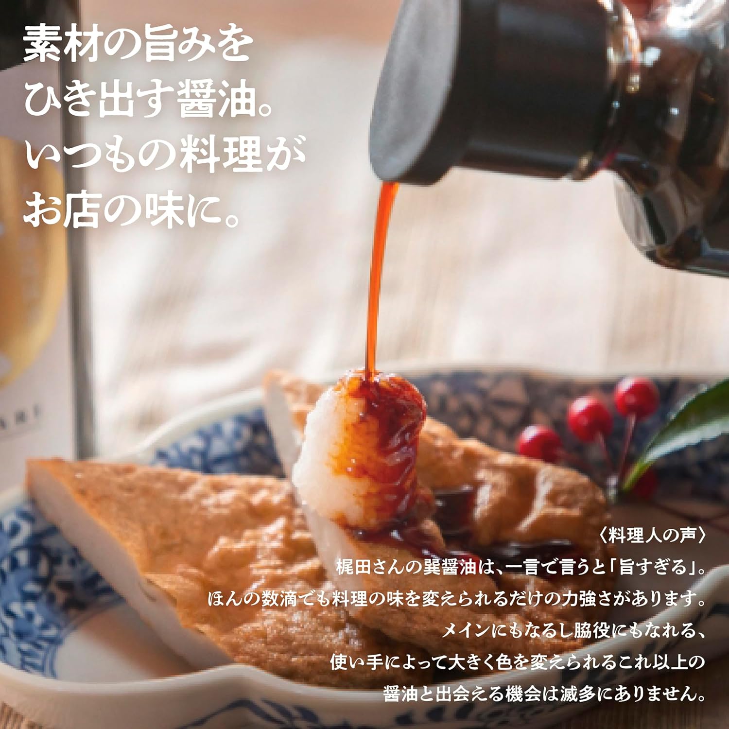 商品画像4