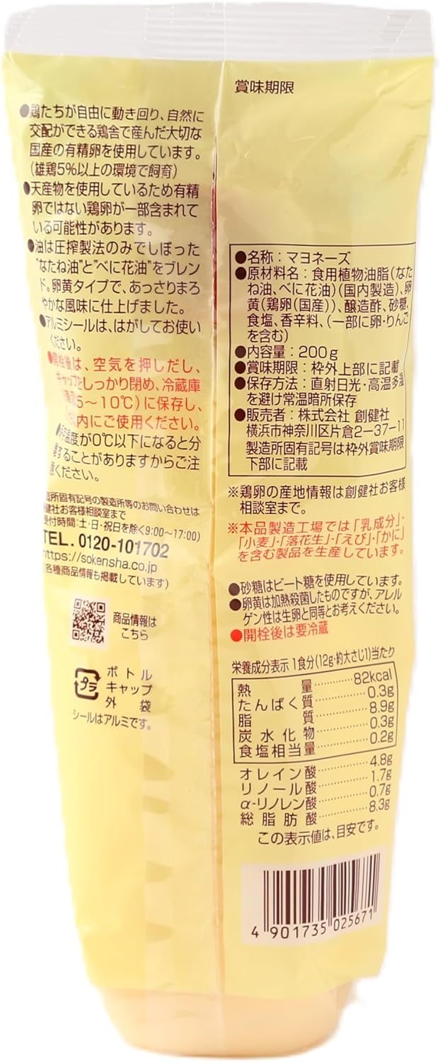 商品画像2