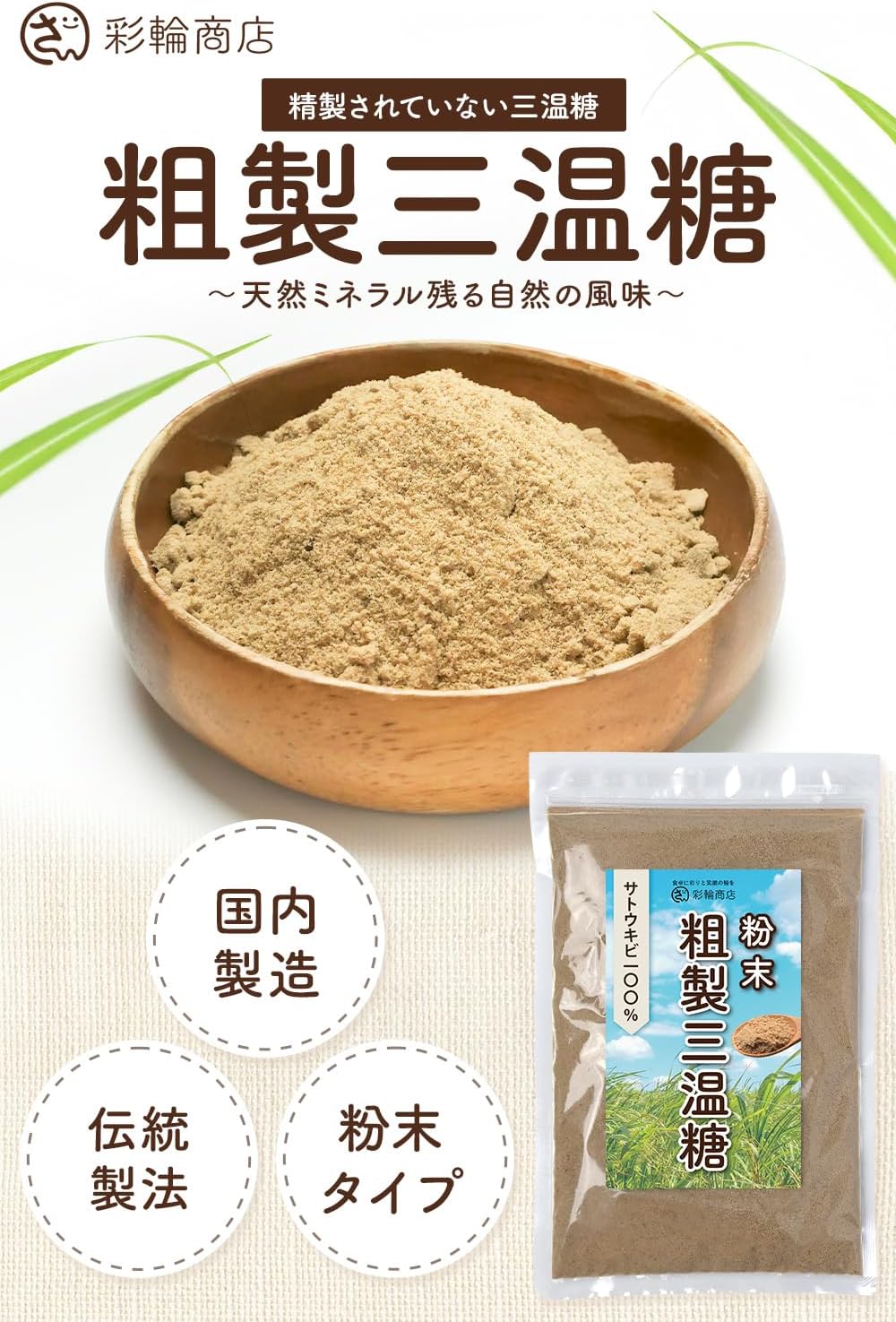 商品画像2