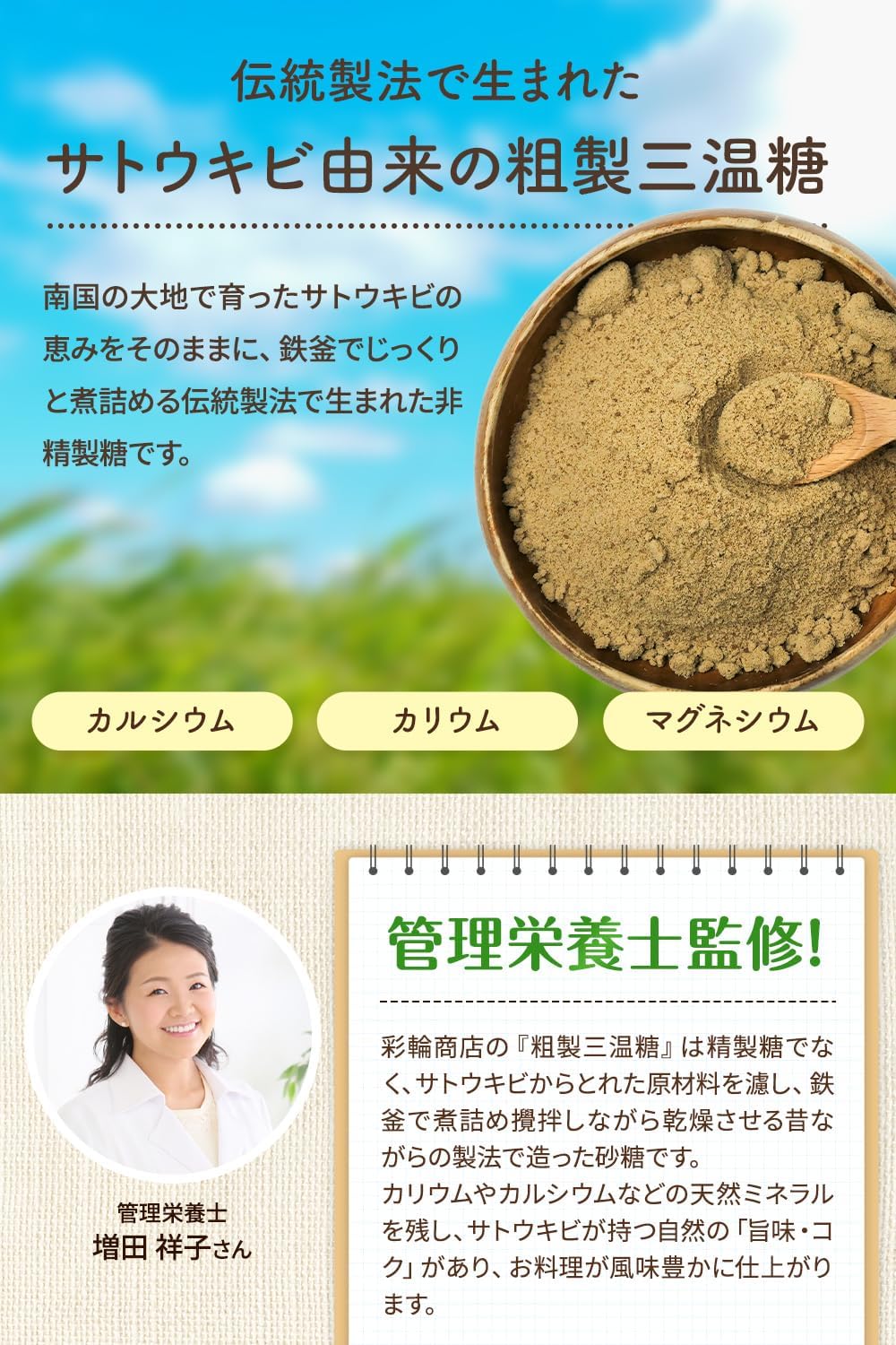 商品画像3
