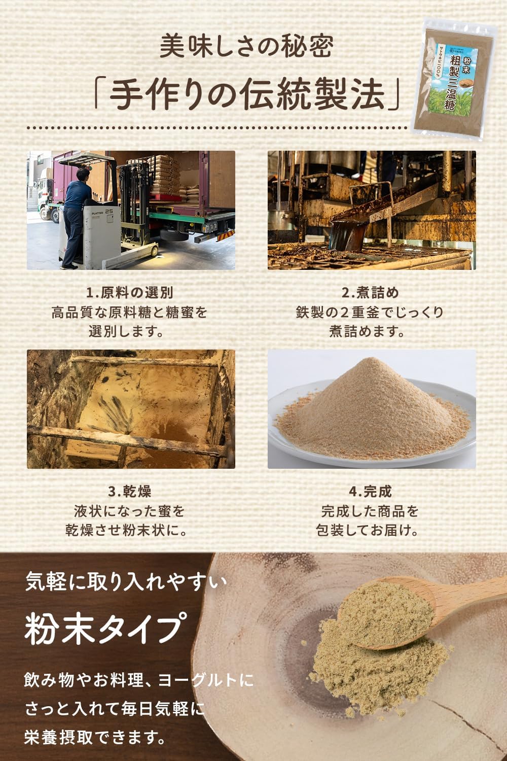 商品画像4