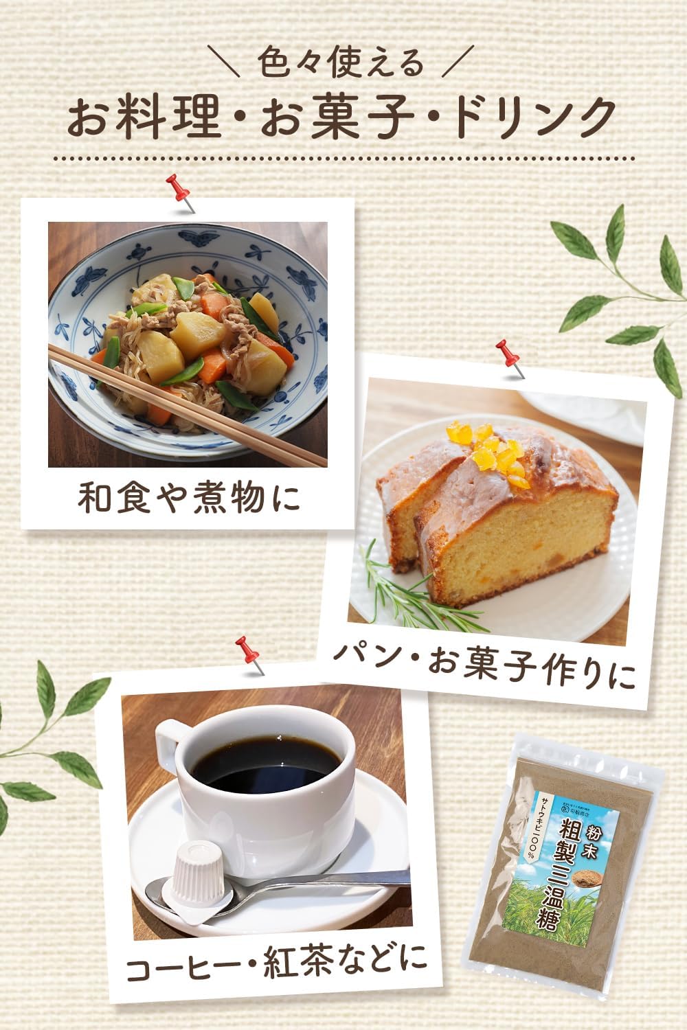 商品画像6