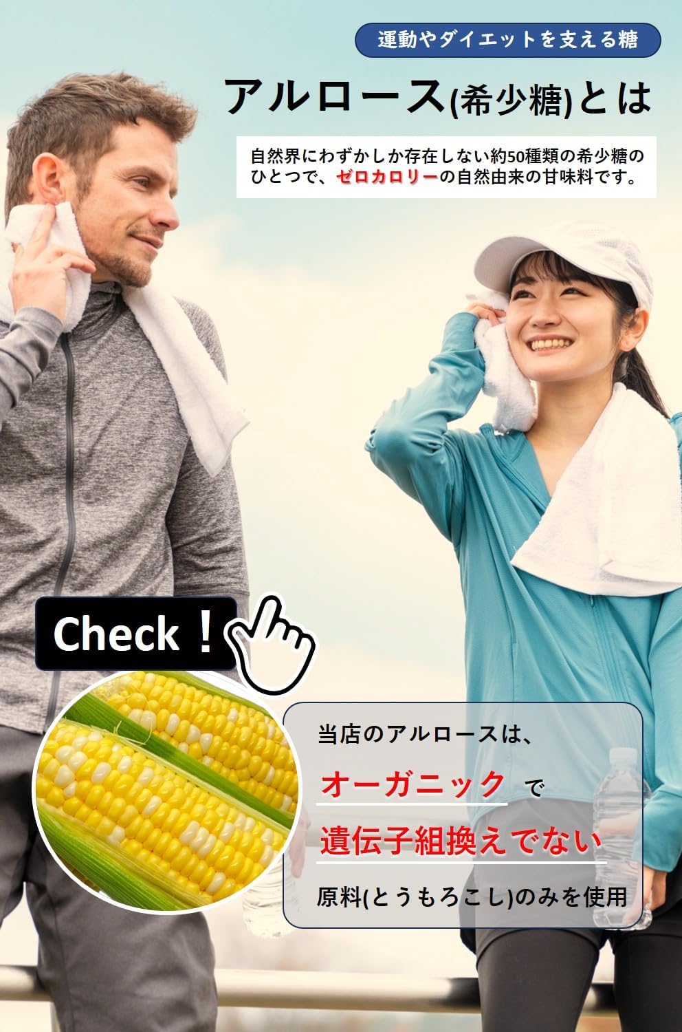 商品画像2