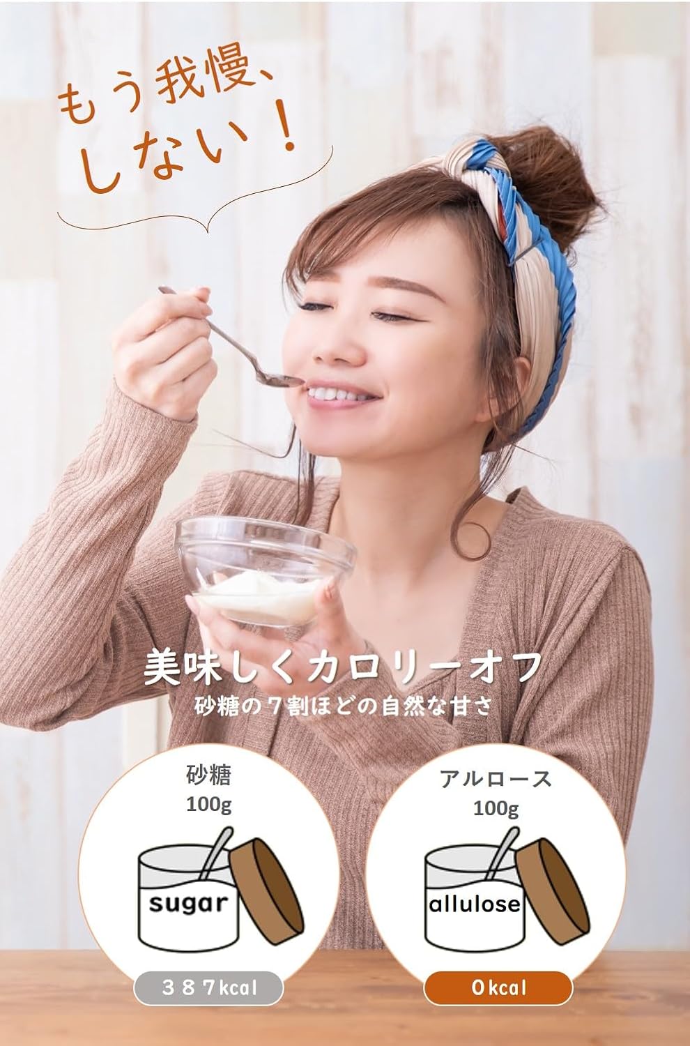 商品画像3