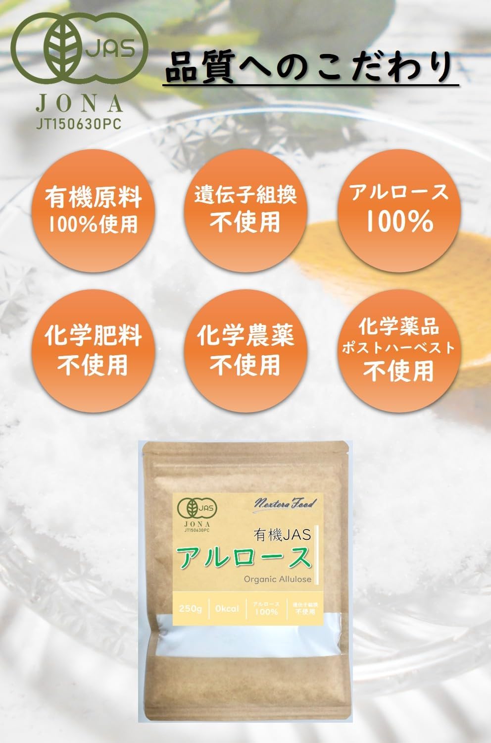商品画像5