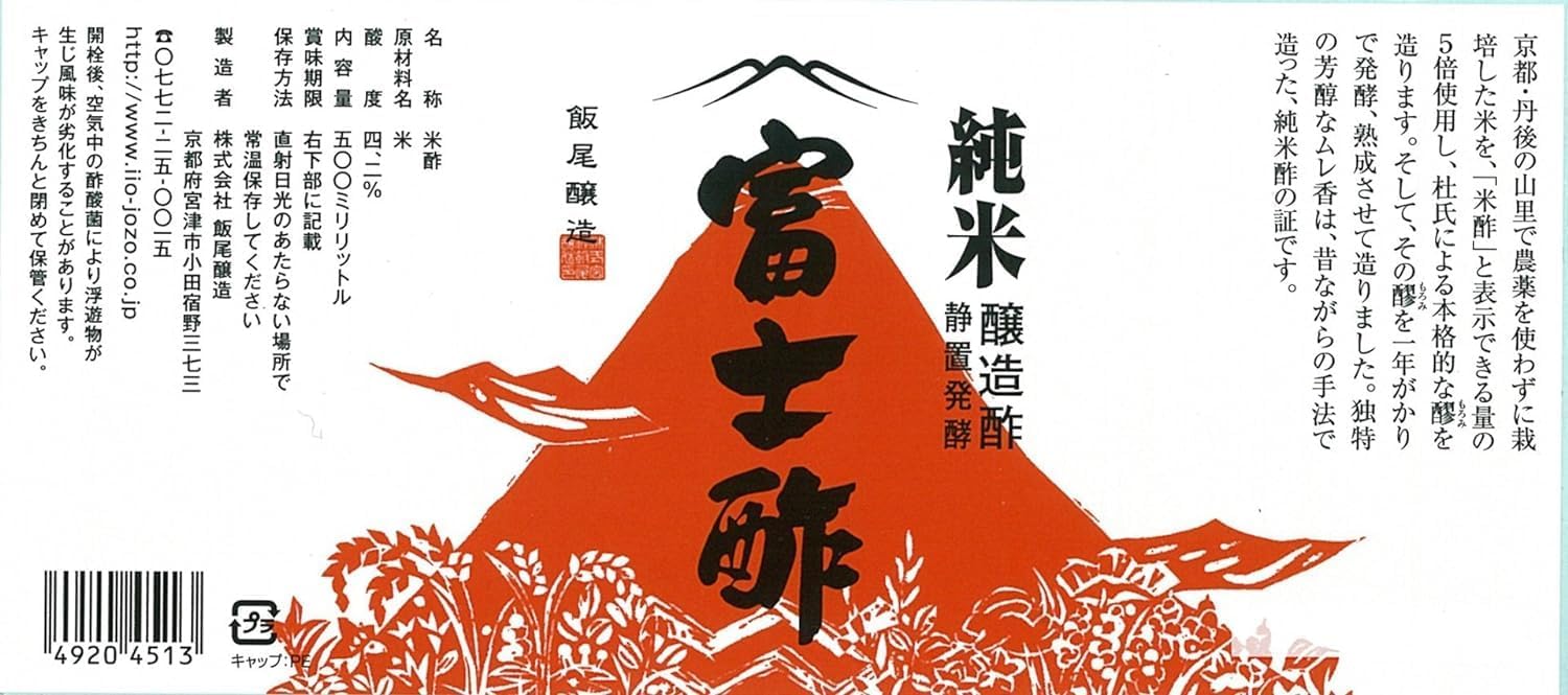 商品画像2