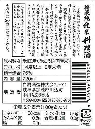 商品画像2