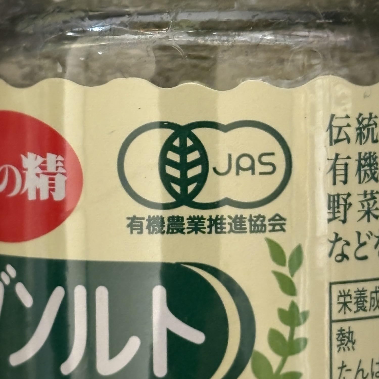 商品画像2